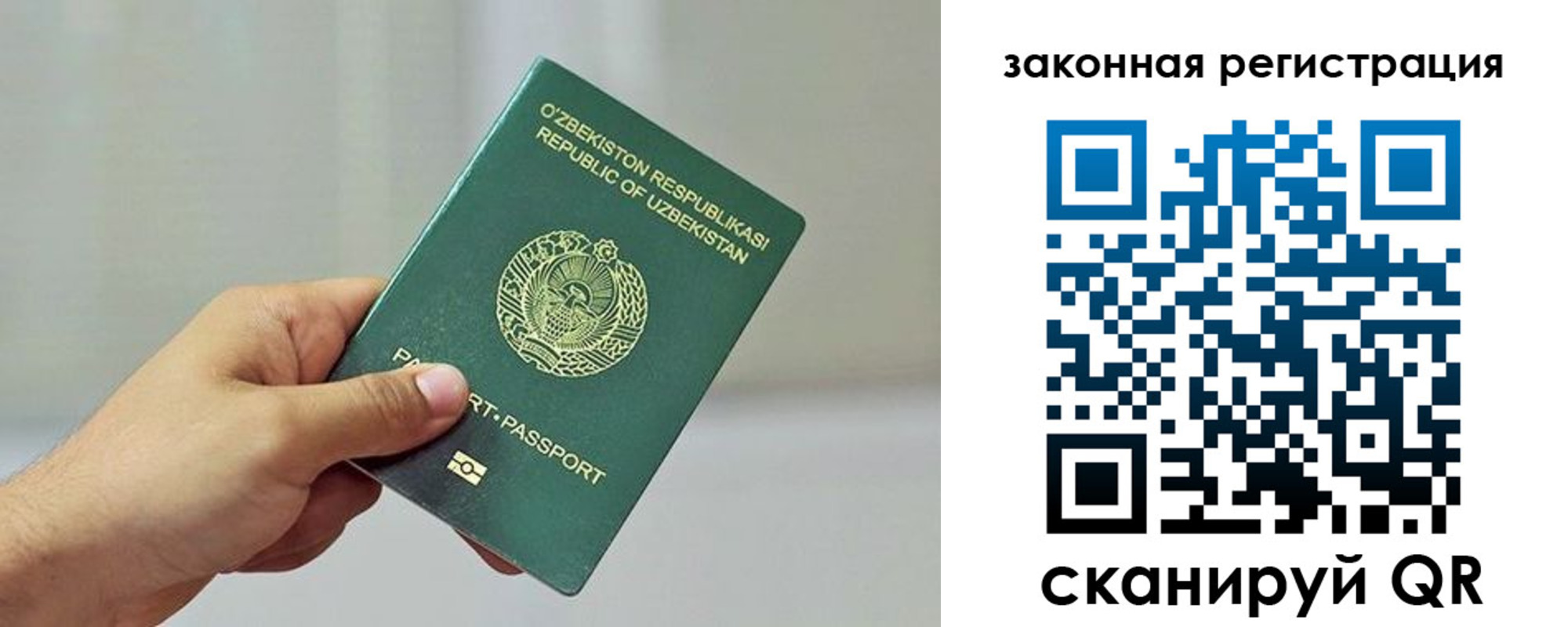 временная регистрация гарантия в Балабаново